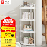 顺优卫生间置物架落地式浴室三角架收纳架转角储物架 白色 四层SY-150