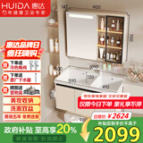 惠达奶油风浴室柜组合子母双盆洗手洗漱台HDYYG-J55-Pro-100(奶白色) 
