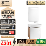 科勒（KOHLER）亲悦浴室柜陶瓷一体盆卫生间洗漱台智能镜柜洗手盆柜组合2281 【60CM】亲悦智能镜柜+浴室柜