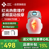 邦臣（BANGCHEN）膝盖理疗仪电加热护膝保暖关节炎暖膝盖按摩仪器夏热敷腿部按摩