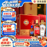 劲牌 毛铺苦荞酒 金荞500ml+中国劲酒520ml+蓝标劲酒125ml 送礼