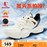 乔丹运动鞋男鞋加绒老爹鞋保暖二棉鞋短绒休闲跑步鞋