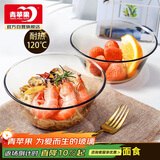 青苹果耐热玻璃沙拉碗咖啡色泡面碗饭碗两只装