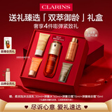 娇韵诗黄金双萃精华50ml紧致维稳抗皱护肤品化妆品礼盒送女友生日礼物