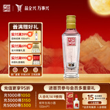 全兴大曲回味经典52度纯粮酿造高度白酒 100ml 单瓶装 52度 100mL 1瓶