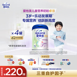 爱他美（Aptamil）新老包装随机卓倍儿童奶粉学龄前成长奶粉(3岁以上)800g*4罐