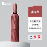 天玮伞业全自动雨伞大号加固伞骨抗风加厚黑胶防晒晴雨伞原创手柄-可定制