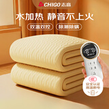 志高（CHIGO）【高温断电】双人双温控3c认证水加热暖炕电热毯电褥子1.5x1.8米
