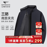 七匹狼夹克男士秋季外套男商务立领休闲上衣单茄克衫防风衣干部男装服饰