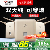 公牛无线网WIFI路由器插座开关面板墙壁86型智能酒店别墅ap家用金色 墙壁式无线WiFi（金色）