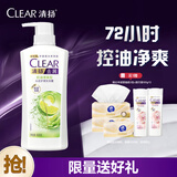清扬女士去屑洗发水 清爽控油500g+试用装100gx2玻尿酸清爽留香洗头膏