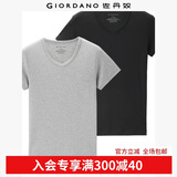 佐丹奴【2件装】t恤男装V领纯棉纯色打底衫短袖T恤衫18242013 01黑/花灰色 XL