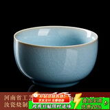 容山堂娄根旺大师茶具汝窑主人杯盖碗茶杯个人专用高端乔迁伴手礼物 娄根旺天青汝窑杯-静心杯