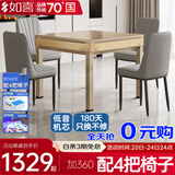 如喜【20万次不卡牌180天换新】麻将机全自动餐桌家两用一体低音电动 JD仓-加360配椅子低音高雅金 麻将牌型号大小，请联系客服