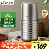 小熊（Bear）研磨机 家用磨粉机 打粉机 中药粉碎机 料理机 干粉机 不锈钢打粉研磨机FSJ-A03E1