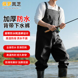 保罗岚芝 加厚下水衣裤雨裤水鞋连体全身防水裤背带裤半身皮叉涉水鱼裤