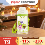 贝亲儿童水杯ppsu直饮吸管杯双饮口带提绳幼儿园水壶户外运动直饮杯 500ml 小话痨双饮口吸管杯