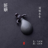 班意 茶宠摆件 功夫茶具茶盘配件茶道哥窑汝窑茶玩 小水牛茶道摆件 小水牛摆件(哥窖)