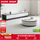 全友家居家用圆形茶几小户型岩板茶台现代简约客厅储物茶桌家具