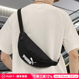 彪马（PUMA）斜挎包男包女包夏季新款健身休闲包运动包户外旅行单肩包腰包胸包 经典黑色/拉链口袋/新到货 OSFA