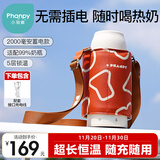 小雅象奶瓶保温套通用蓄电款无线便携外出加热恒温暖奶温奶器