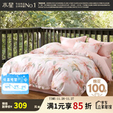 水星家纺四件套床上用品 100%纯棉 全棉印花套件 ins花卉风 被套床单枕套 玛纳斯百合(纯棉-透气舒爽）25新品 1.8米床 床单款 （被套220*240cm）
