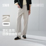 森马（Semir）森柔牛仔|牛仔裤男士春秋长裤2026新款宽松直筒长裤子复古水洗裤