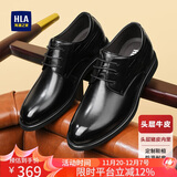 海澜之家HLA商务休闲鞋男秋冬头层牛皮正装鞋皮鞋男 254A 黑色  增高  40