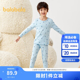 巴拉巴拉儿童秋衣秋裤套装男童保暖内衣秋冬宝宝女童打底睡衣208424169106