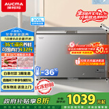 澳柯玛（AUCMA）300升单温家用冰柜减霜大容量冷柜-36℃超低温电子控温卧式冰箱 一级能效BC/BD-300DHNE 国家补贴