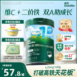 英氏婴幼儿米粉维C加铁DHA+ARA米粉258g营养宝宝辅食加铁米糊6月+