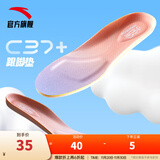 安踏（ANTA）C37+丨运动鞋垫男女同款2025缓震跑步健身抗菌弹力舒适跟脚垫 粉色-1 40码