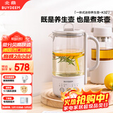 北鼎（Buydeem）【无胶水】养生壶电水壶迷你养生杯办公室保温电热水壶煮茶器 K32燕麦白（不含萃取篮）
