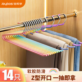 佳帮手鹅型裤架彩虹家用无痕裤夹多功能夹子衣架衣柜收纳神器衣裤挂架