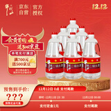 牛栏山二锅头 桶装 泡酒 口粮酒 清香风格 42度 2000ml*6桶 整箱装