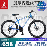 凤凰（Phoenix）山地自行车成人学生碟刹越野变速单车 ZB888 27.5英寸24速蓝色