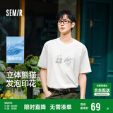 森马（Semir）短袖T恤男装熊猫国风印花刺绣2025夏季凉感t宽松上衣109325100113