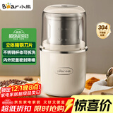 小熊（Bear）研磨机磨粉机家用 电动咖啡磨豆机料理机中药粉碎机 五谷杂粮干粉机药材小型超细打粉机 MDJ-D02H1