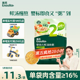 英氏（Engnice）婴幼儿牛肉胡萝卜肉粥90g 宝宝辅食粥胚芽米粥即食婴儿粥外出