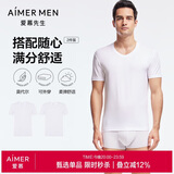 爱慕先生（AIMER MEN）爱慕先生莫代尔短袖T恤打底衫【2件装】V领背心-180