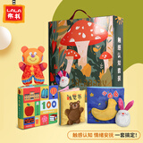 LALABABY拉拉布书宝宝布书早教撕不烂婴儿玩具撕不烂0-12月触感礼盒4件套