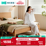 林氏家居双人大床床架床主卧林沐系列UB1A1.5米+CDB101B床垫