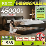 狄普气压平移储物牛皮床意式客卧室双人1.5x2米旗舰版框架大床云悠悠