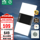 雷士（NVC）双LED灯杀菌风暖浴霸照明人感夜灯换气排风一体浴室卫生间Y358