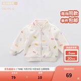 戴维贝拉（DAVE＆BELLA）春秋儿童外套男童秋装女童宝宝衣服童装男孩婴儿摇粒绒棒球服服装 马卡龙印花【DB396-G】 90 cm（建议身高80-90cm）