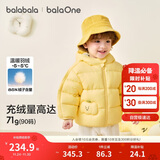 巴拉巴拉童装儿童羽绒服宝宝男女童2025冬装婴儿外套泡芙羽绒208425107201