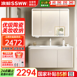 浪鲸浴室柜洗手盆柜组合洗脸盆柜加深陶瓷一体盆卫生间洗漱台洗手池 环灯美妆镜柜|感应灯主柜110cm