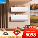 美的空调 大1.5匹 酷省电 新一级能效 变频冷暖 省电壁挂式卧室挂机 KFR-35GW/N8KS1-1Q套装专用