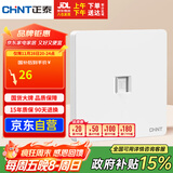 正泰（CHNT）开关插座 一位电脑打线型六类插座 暗装网线面板 6C奶油白