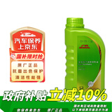 本田（HONDA）原厂全合成发动机机油SP级 500ML 0W-20适用本田全系车型广汽绿桶